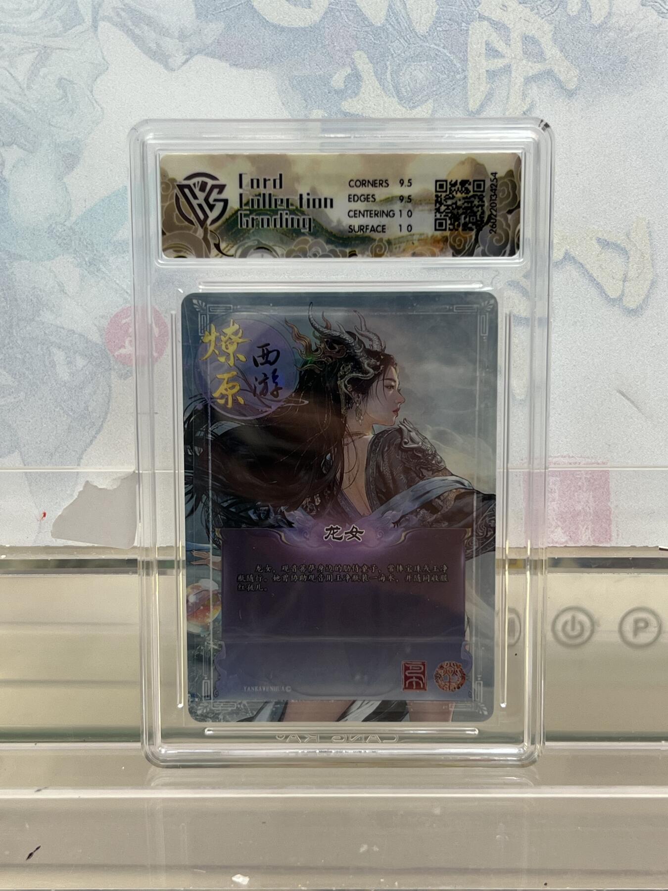 麦趣喜第四场 新品尝鲜专场 (4月2号周四晚上22点截拍，专注买家市场，福利拉满) 