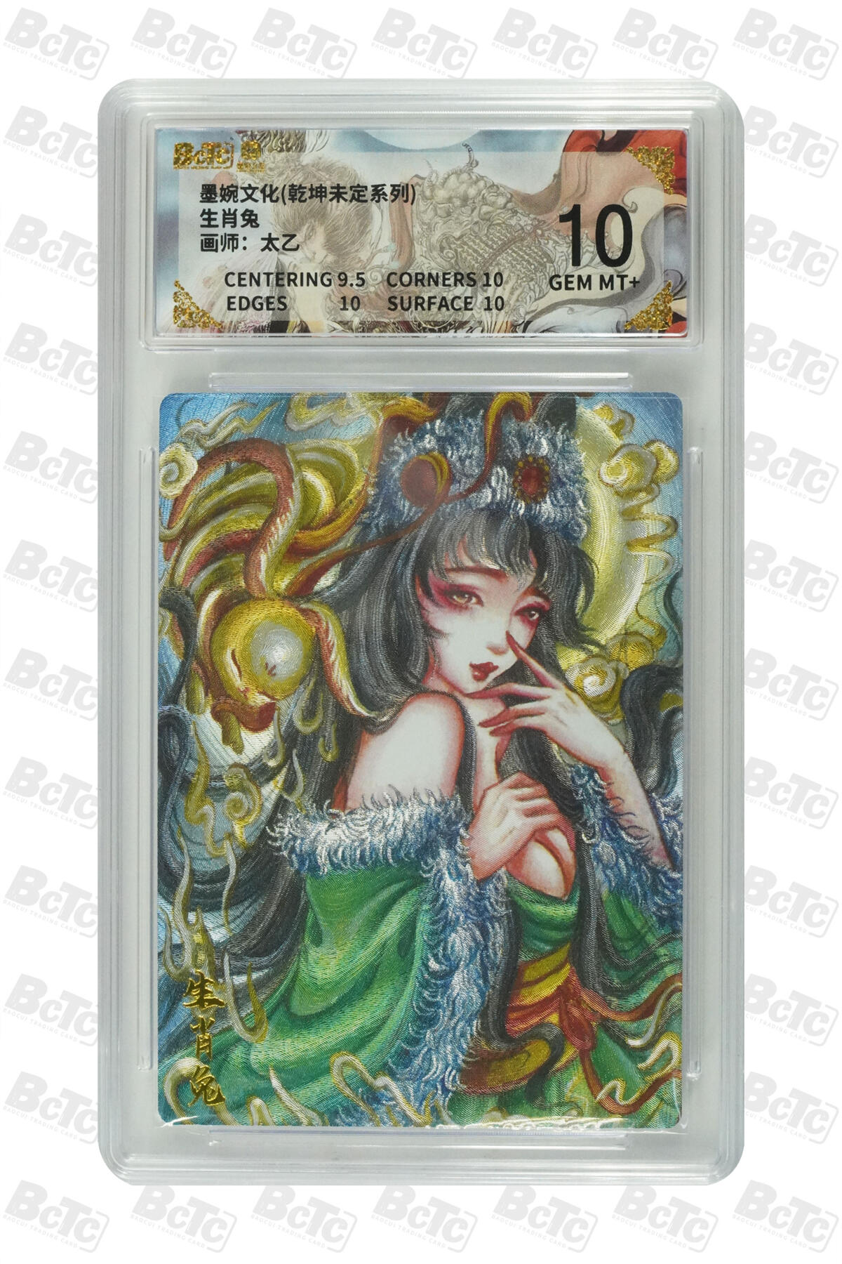 喜灰玩卡拍卖第七期，接拍品0佣金，欢迎送拍，释放现金流，让自己有资金可以购买更多喜欢的卡牌，让别的卡友能淘到更多心仪的卡牌