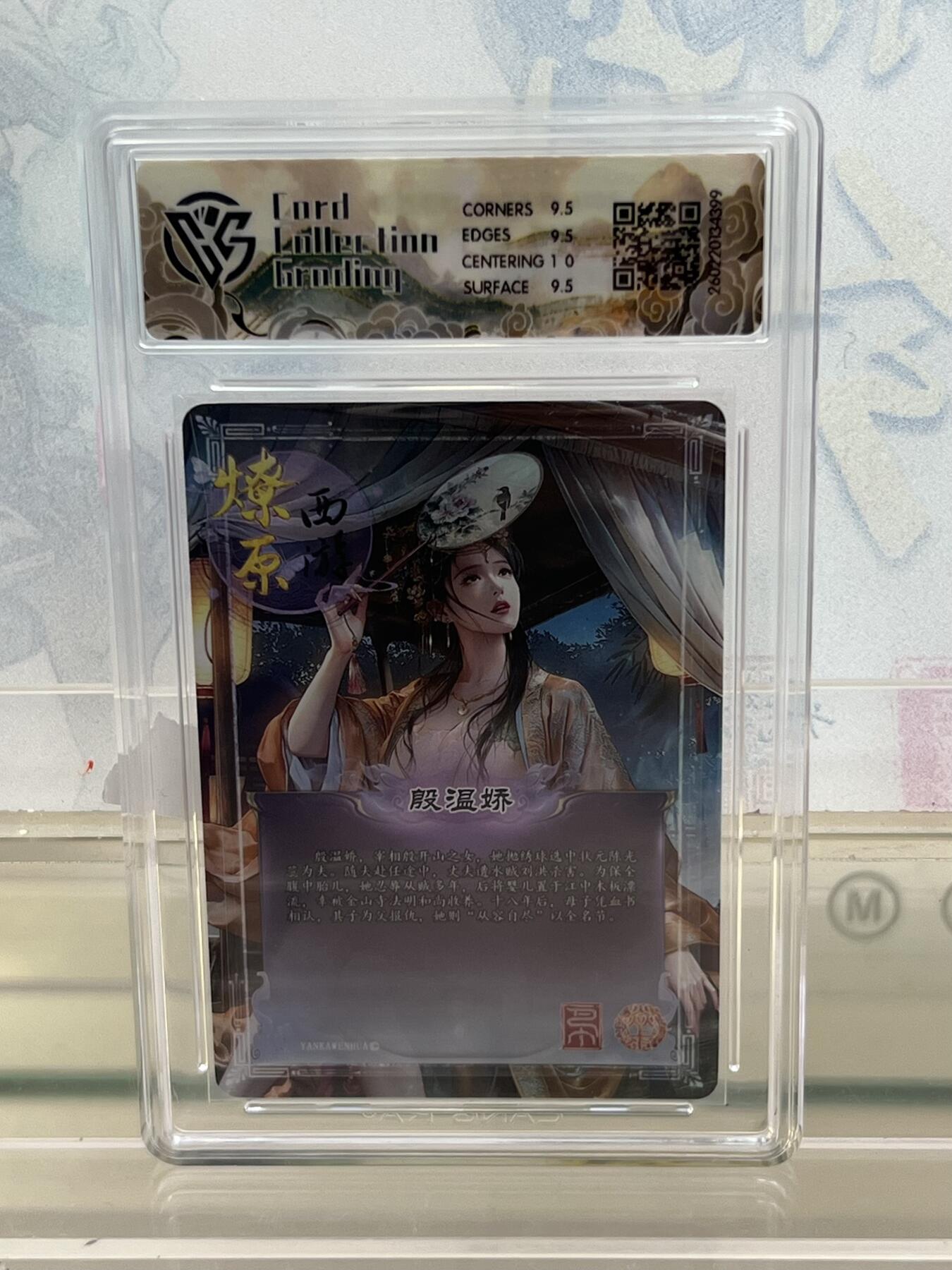 麦趣喜第四场 新品尝鲜专场 (4月2号周四晚上22点截拍，专注买家市场，福利拉满) 