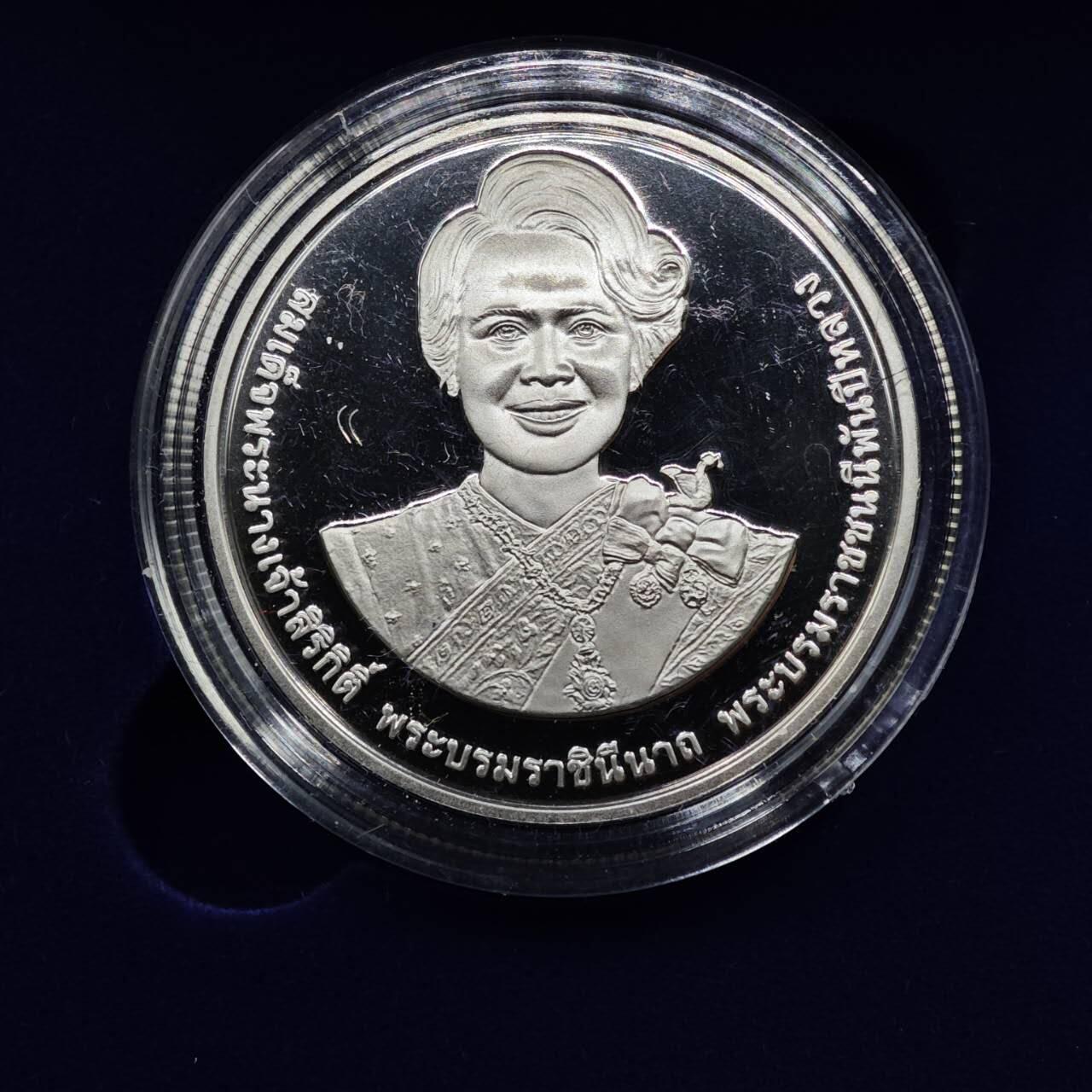  【淘币小摊】限时拍第八百八十九拍   散币套币纸币邮品场    每周一统一发货 泰国20泰铢精制纪念币盒装