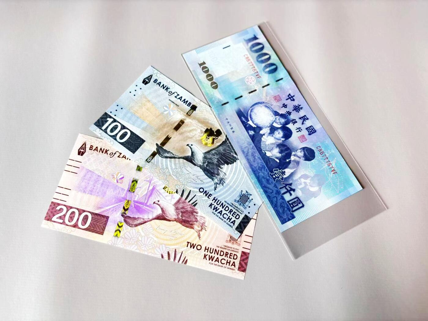 【Blue Auction】世界纸币精拍第803期——18级TOP拍卖/信誉/品质/专业/高效💫 【一组3张 含AA冠无47】中国台湾2000元&赞比亚100-200科瓦查 全新UNC