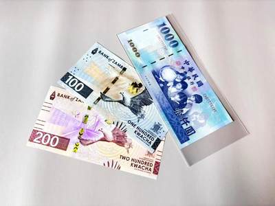 【Blue Auction】世界纸币精拍第803期——18级TOP拍卖/信誉/品质/专业/高效💫 - 【一组3张 含AA冠无47】中国台湾2000元&赞比亚100-200科瓦查 全新UNC