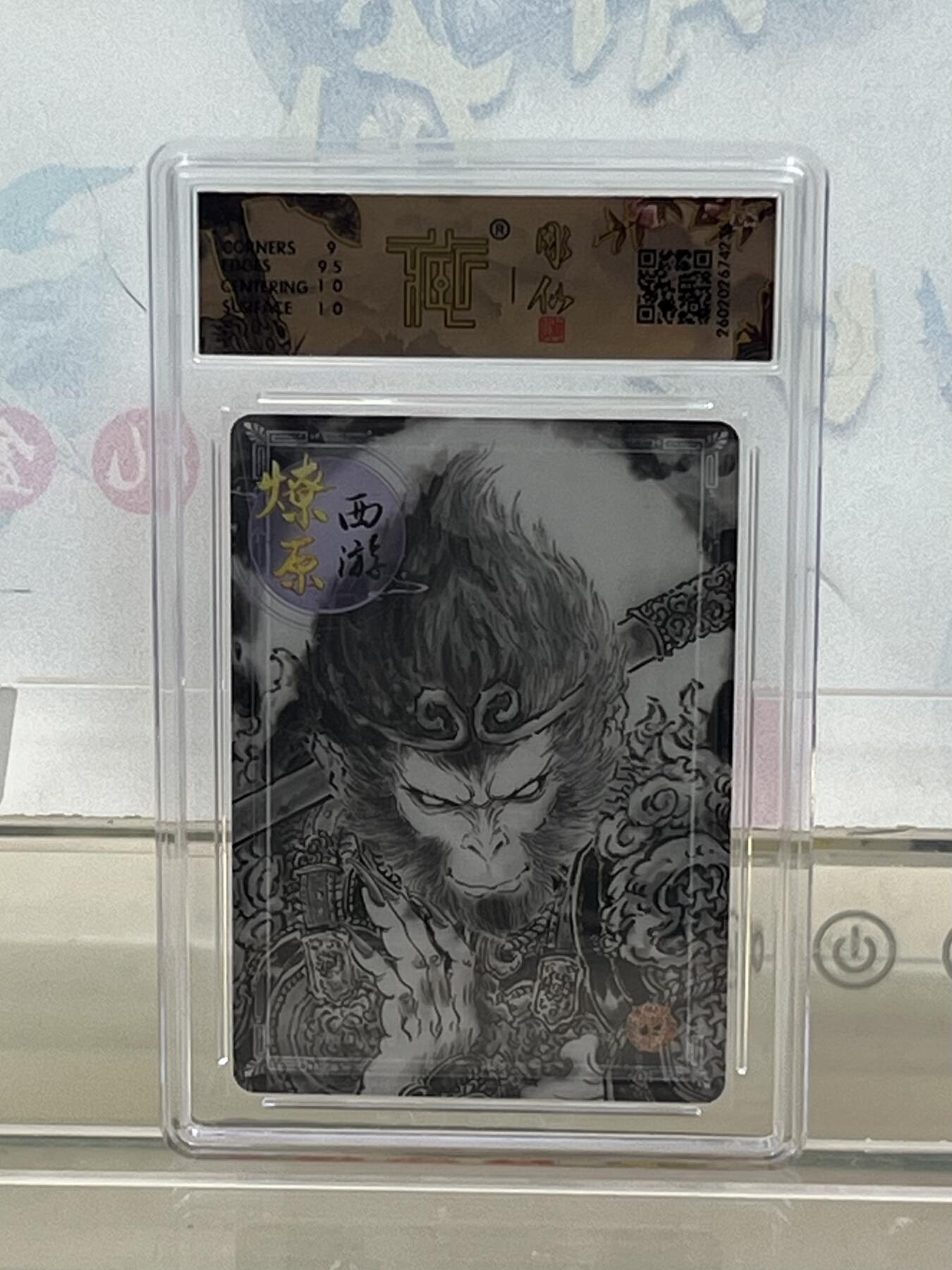 麦趣喜第四场 新品尝鲜专场 (4月2号周四晚上22点截拍，专注买家市场，福利拉满) 