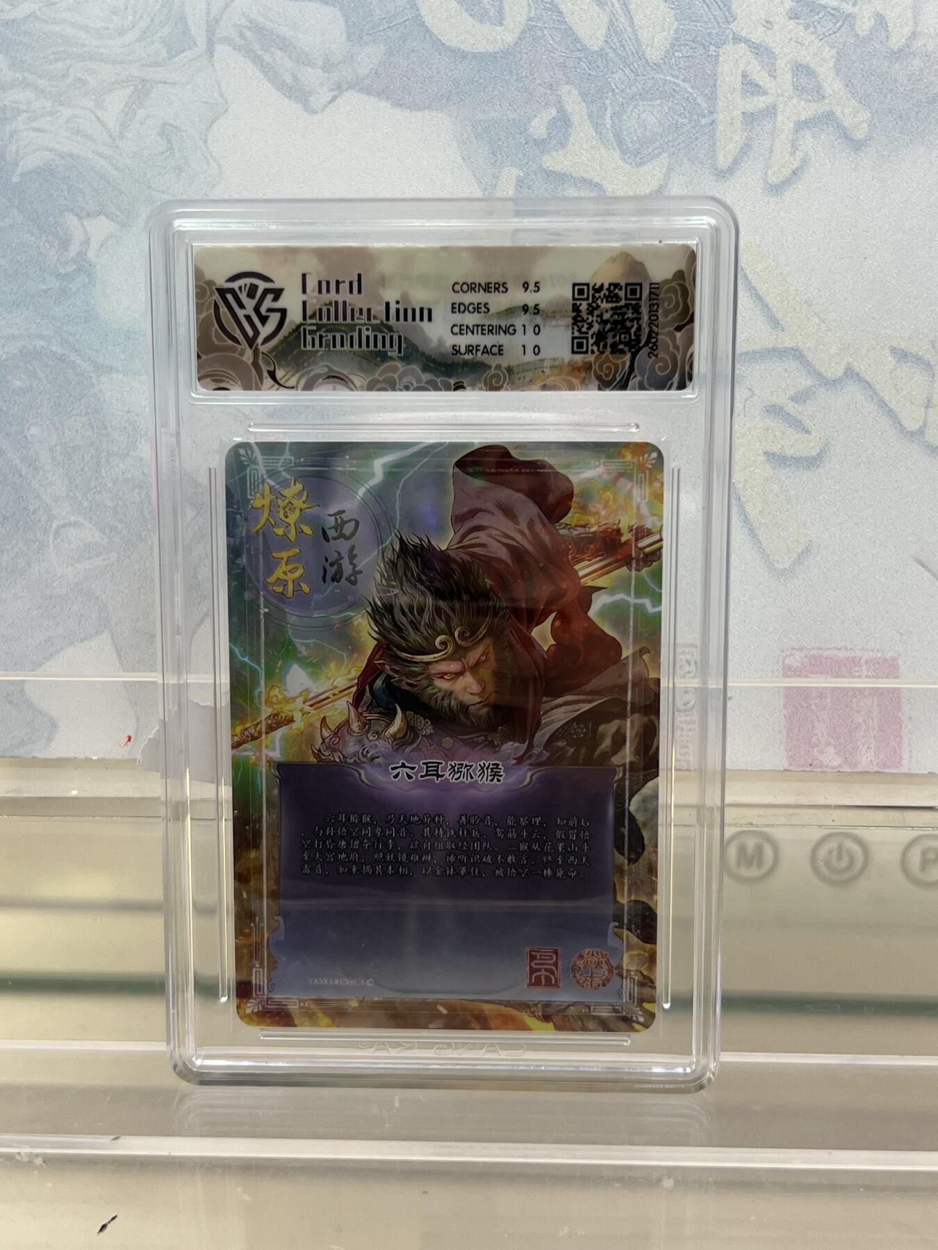 麦趣喜第四场 新品尝鲜专场 (4月2号周四晚上22点截拍，专注买家市场，福利拉满) 