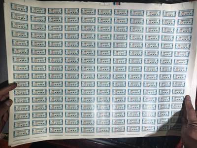 124期新疆红钱粟特钱币丝路钱币专场 - 国内最小面值布票，新疆一厘米老布票（一版176张）