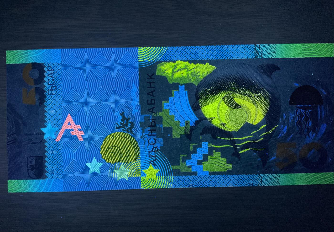 【礼羽收藏】🌏世界钱币拍卖第131期 阿布哈兹 2025年(原票绝品)AA冠50阿沙 。开门圆圆号百位号尾顺子，印刷极美值得一玩