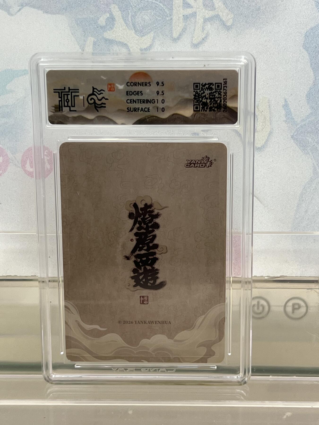 麦趣喜第四场 新品尝鲜专场 (4月2号周四晚上22点截拍，专注买家市场，福利拉满) 