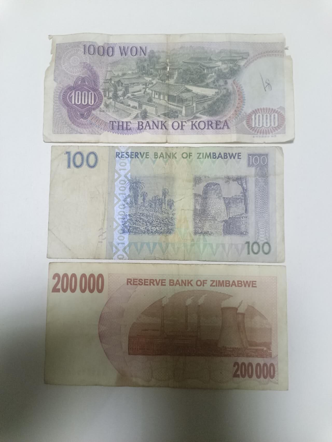 【20260405】非全新纸币和硬币第353场 外国3张纸币，有缺口