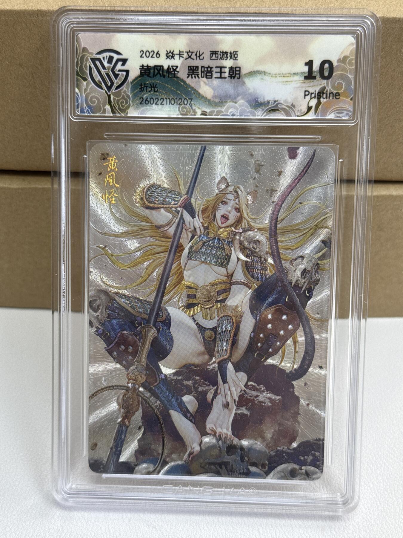 大麦马年第一场