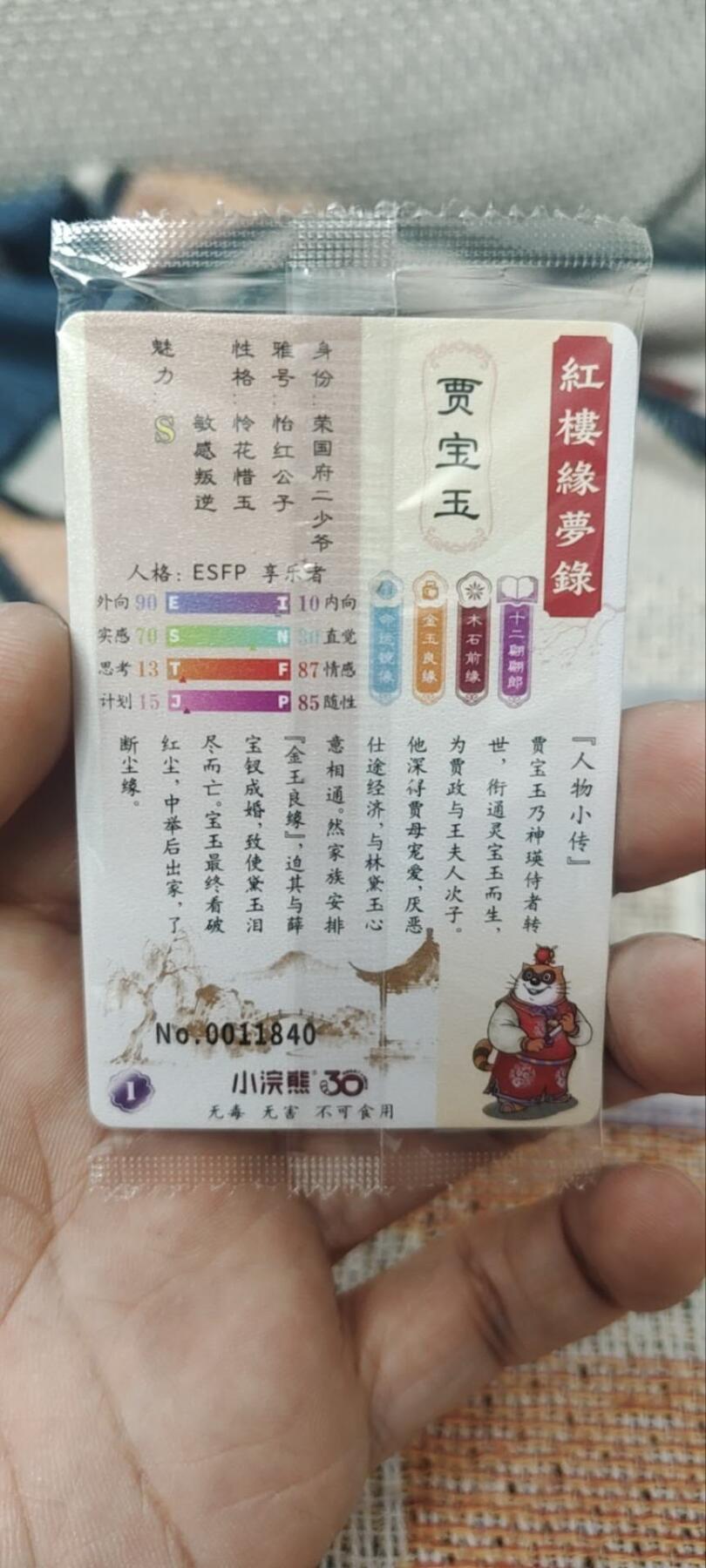 秋原瞳的小店第四十期——青梅时节雨纷纷，牧童遥指杏花村