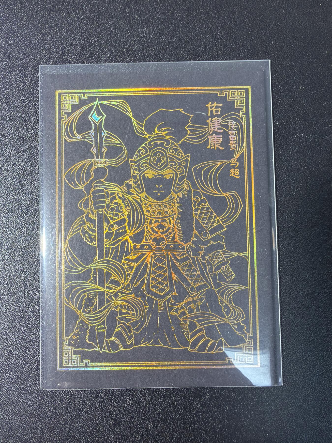 NO.29 好又多金牌大场，每周一站式配齐，方便凑单！（卖家送拍0抽成！周6晚9点截拍！）