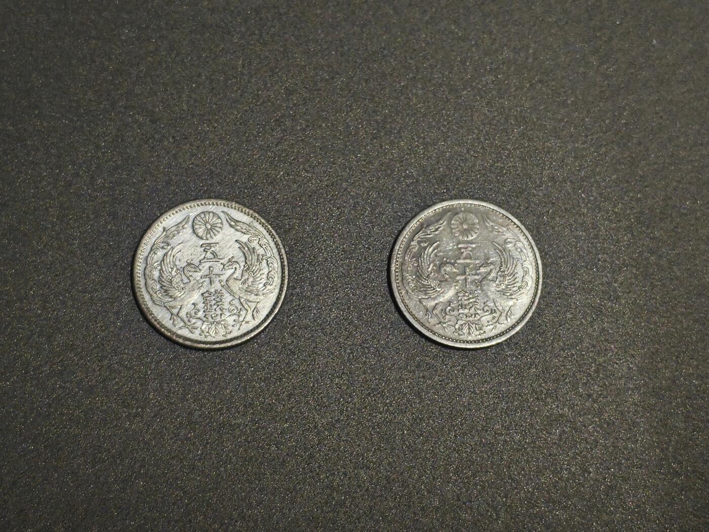 机制币银元拍场 臻品多多 日本双凤50钱银币，裸币非常好看，保真2枚一起