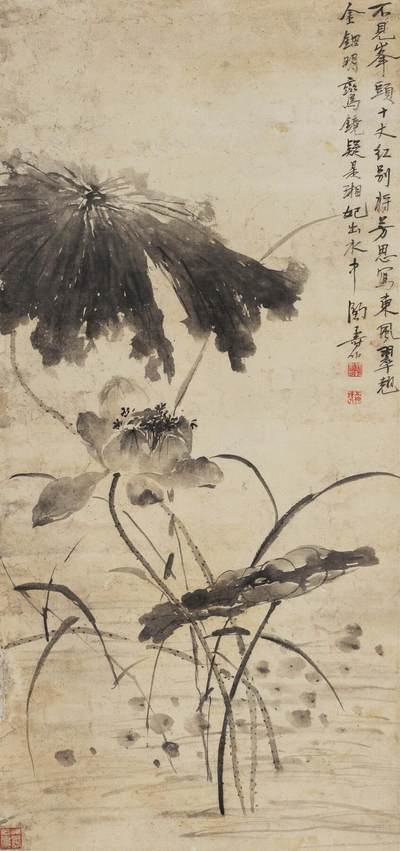 碧月说宝 近现代书画专场（七） - 陶寿伯 荷花