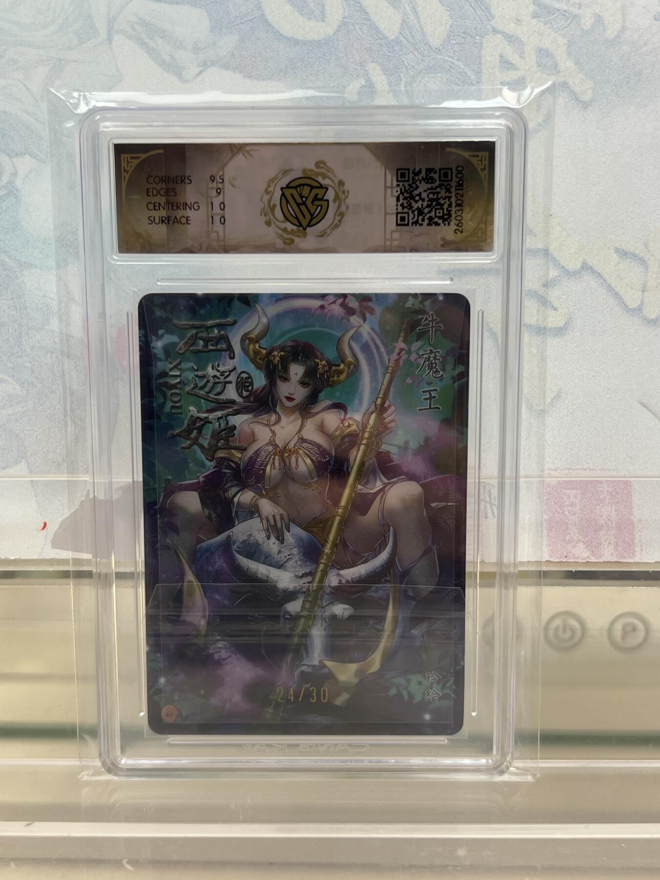 麦趣喜第四场 新品尝鲜专场 (4月2号周四晚上22点截拍，专注买家市场，福利拉满) 