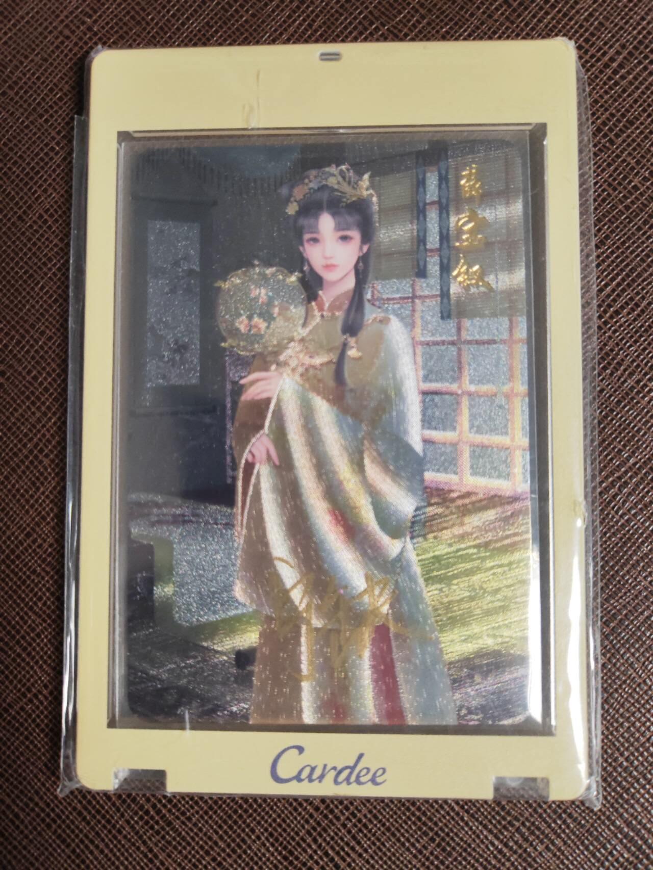 阳大大卡牌拍卖第107期（持续收拍品，周五晚上九点截拍，进群福利早知道）