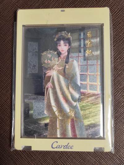 阳大大卡牌拍卖第107期（持续收拍品，周五晚上九点截拍，进群福利早知道） - 【亲签】宁缺卡牌 百美图 红楼梦 薛宝衩 宁缺亲签 折光粗闪 带卡帝专属色卡砖