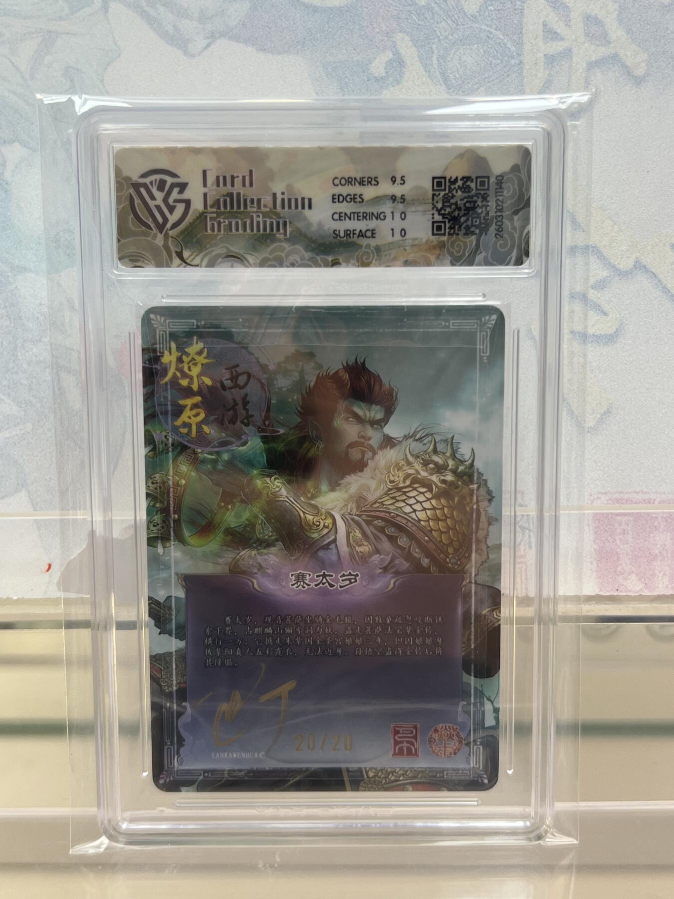 麦趣喜第四场 新品尝鲜专场 (4月2号周四晚上22点截拍，专注买家市场，福利拉满) 