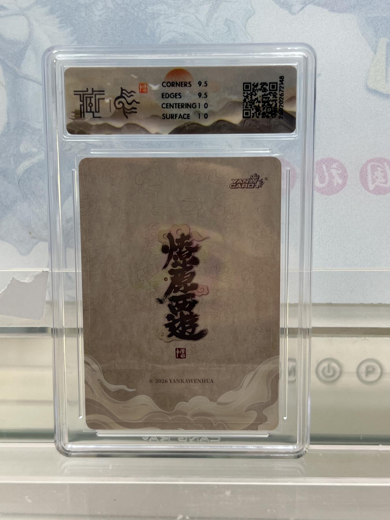 麦趣喜第四场 新品尝鲜专场 (4月2号周四晚上22点截拍，专注买家市场，福利拉满) 