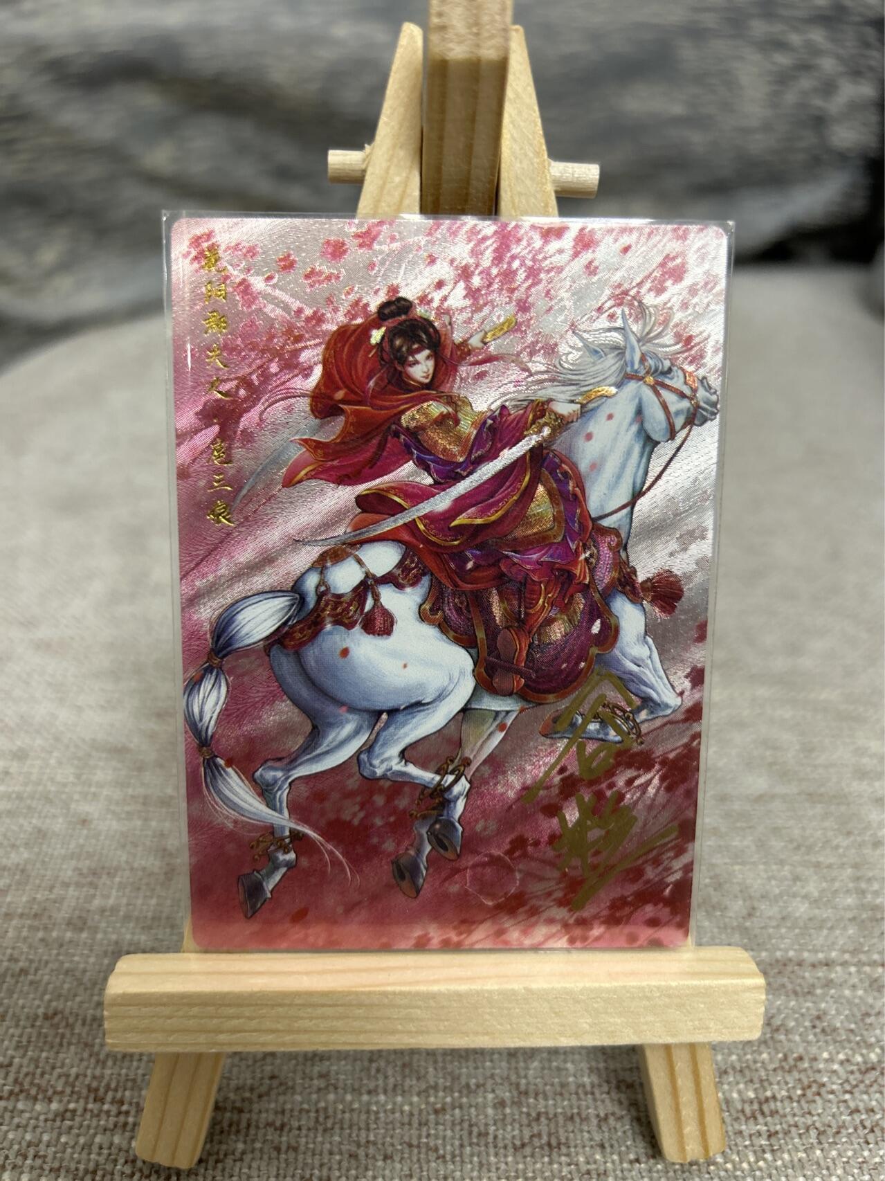 喜灰玩卡拍卖第七期，接拍品0佣金，欢迎送拍，释放现金流，让自己有资金可以购买更多喜欢的卡牌，让别的卡友能淘到更多心仪的卡牌