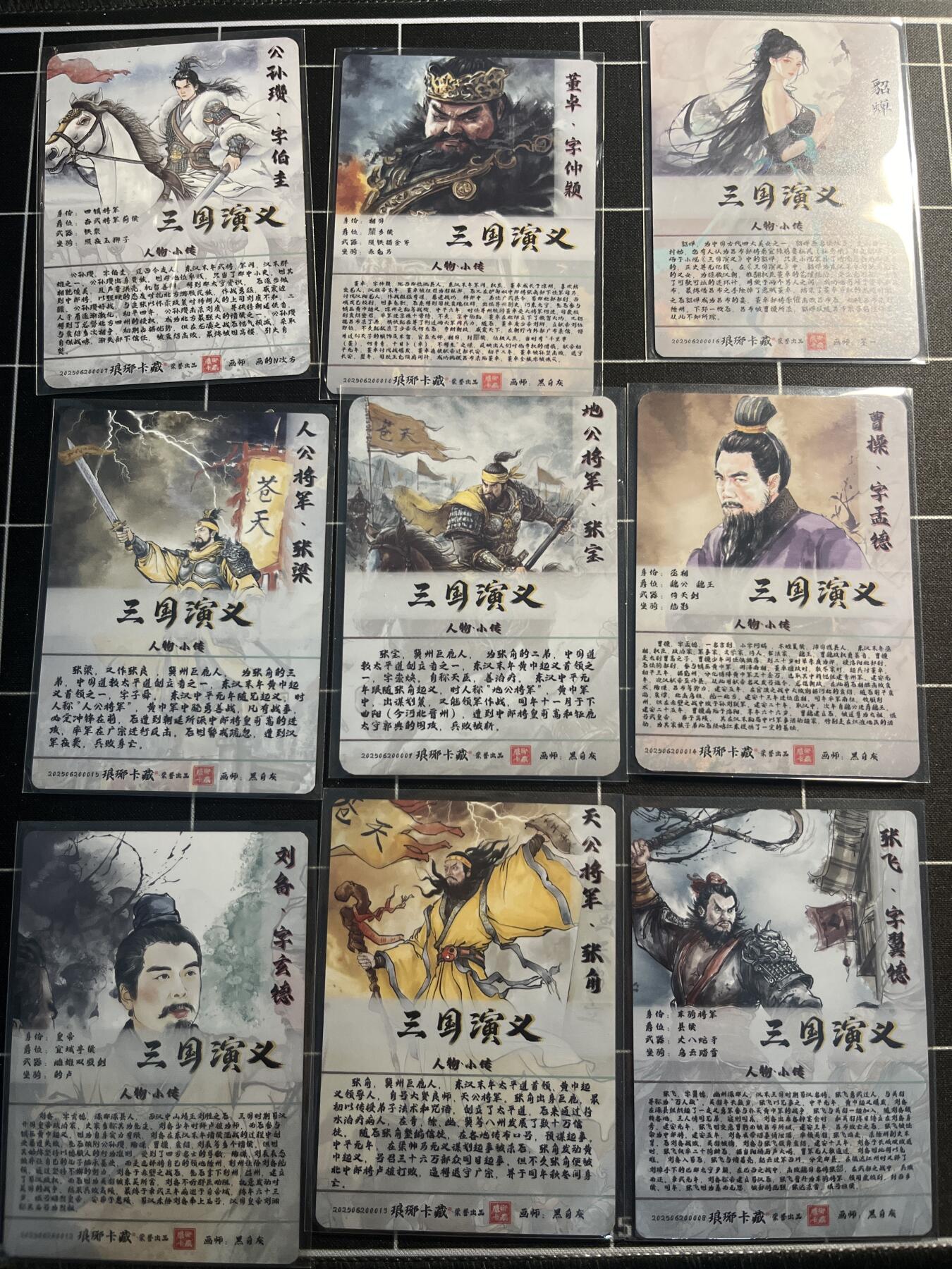 欢迎送拍、零成本上架，释放现金流，合理分配上拍卡品