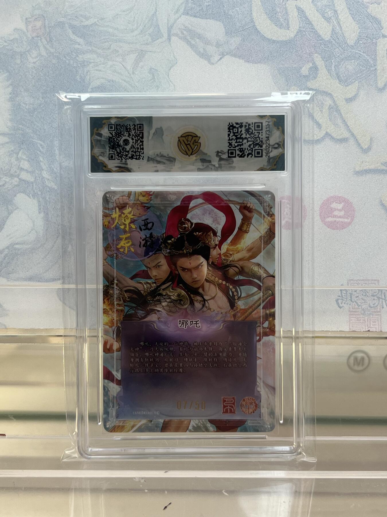 麦趣喜第四场 新品尝鲜专场 (4月2号周四晚上22点截拍，专注买家市场，福利拉满) 