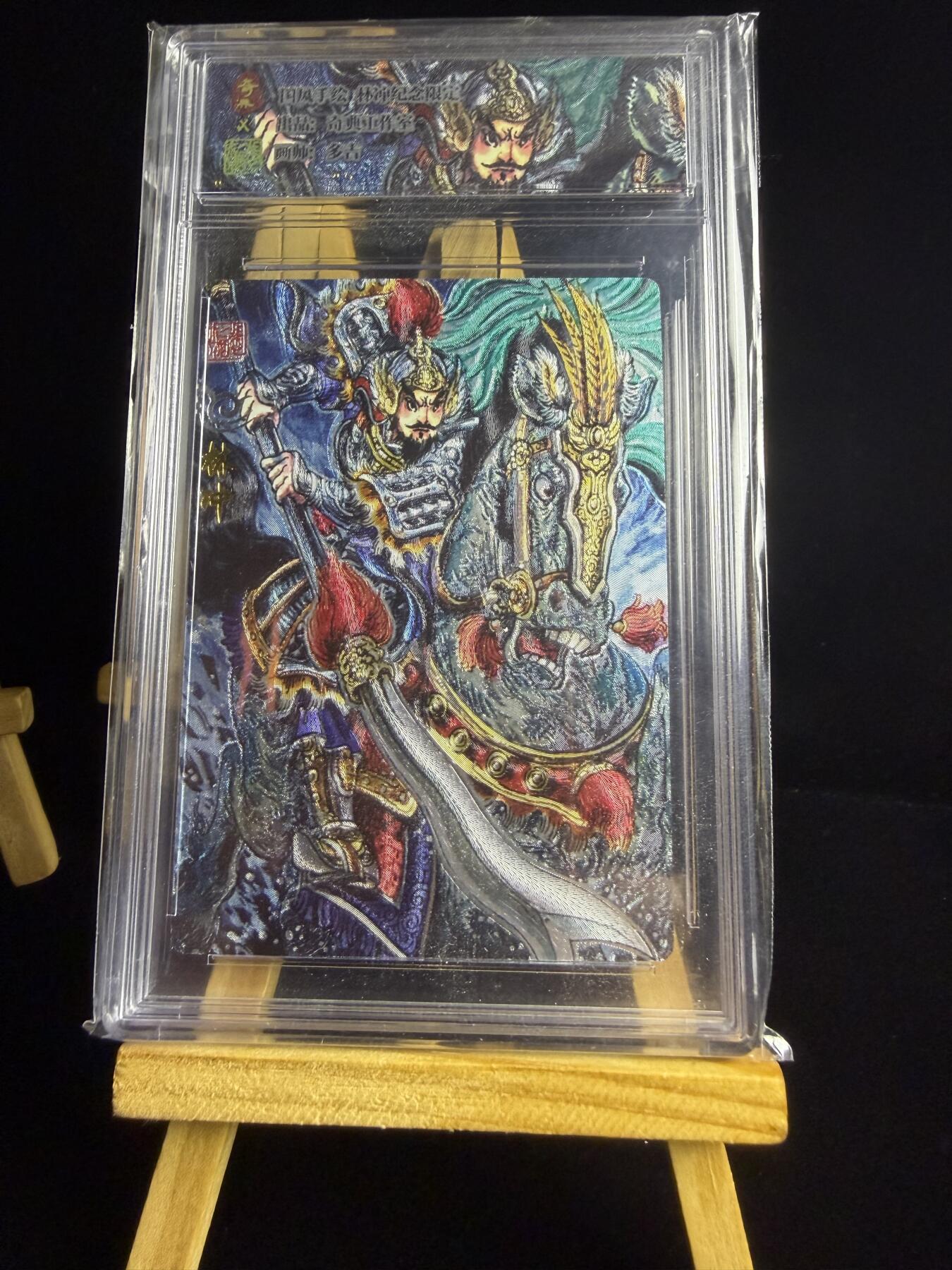 奇点卡牌限时专场 无佣金  所有卡牌独家赞助 部分卡牌支持多宫 流拍商品会循环上架 禁止小号扛价 拒绝套路 部分卡牌设有底价 大家放心拍！祝各位卡牌大佬名流身体健康！ 奇点卡牌 天下归心 多吉林冲卡砖