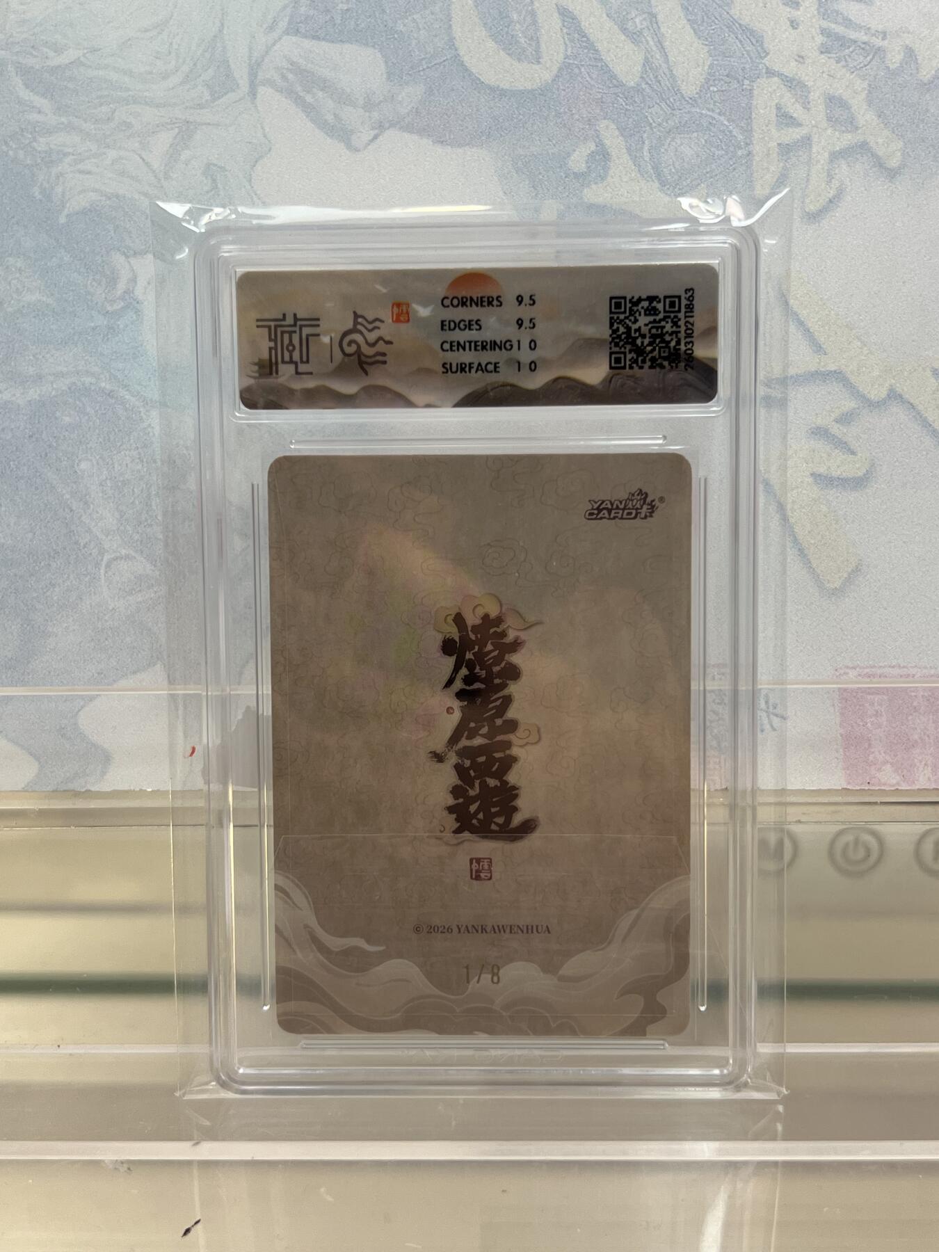 麦趣喜第四场 新品尝鲜专场 (4月2号周四晚上22点截拍，专注买家市场，福利拉满) 