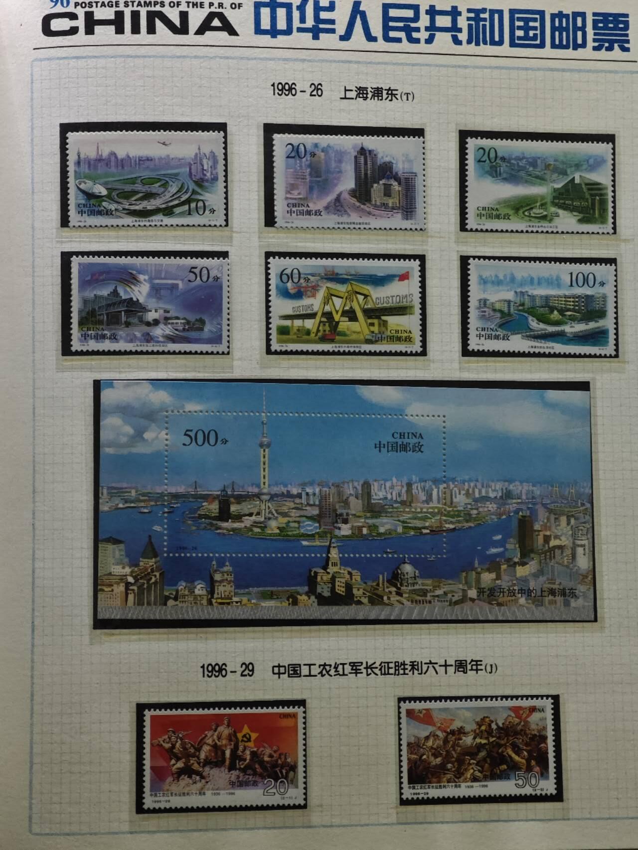  【淘币小摊】限时拍第八百八十九拍   散币套币纸币邮品场    每周一统一发货