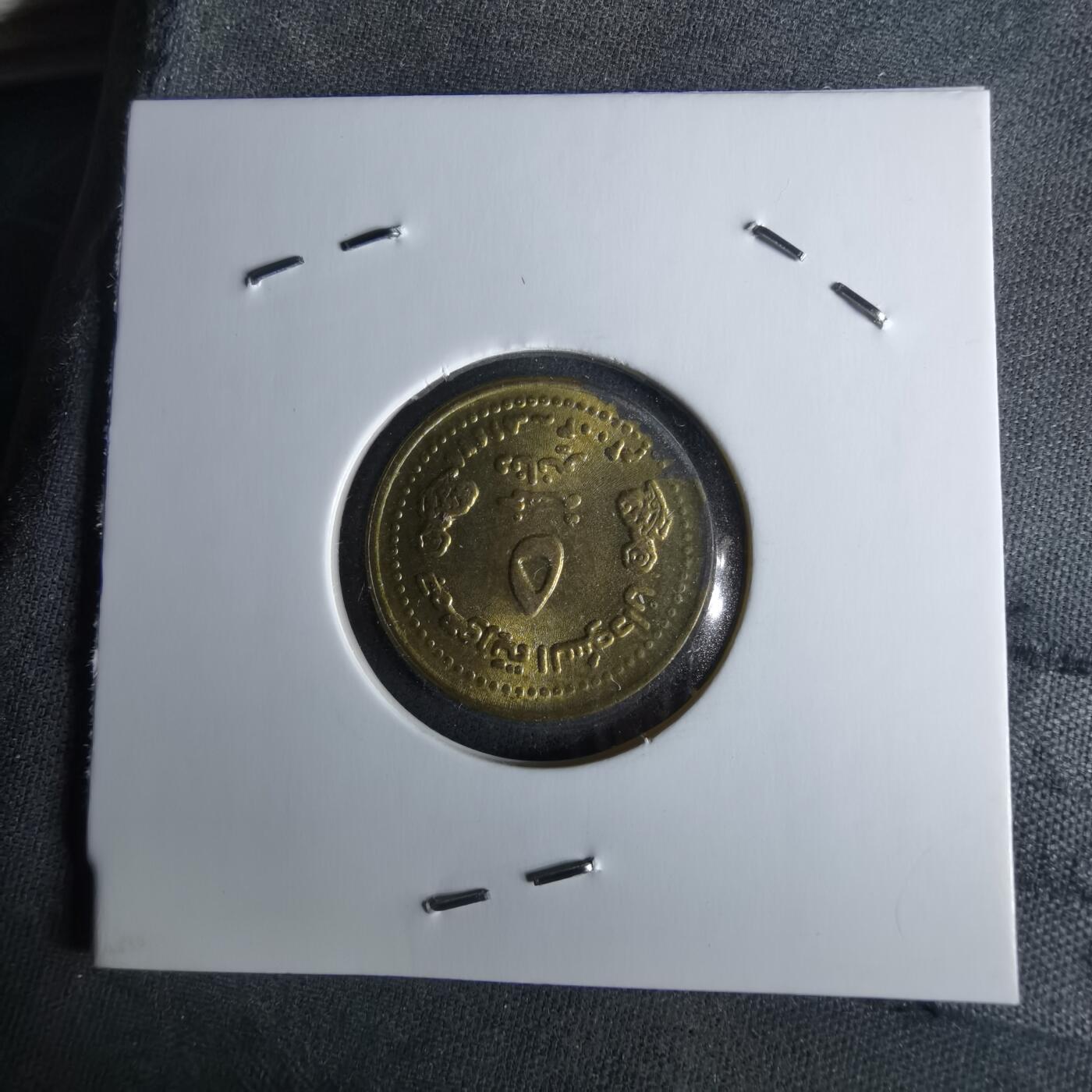 沼泽如烟--第1043场 苏丹