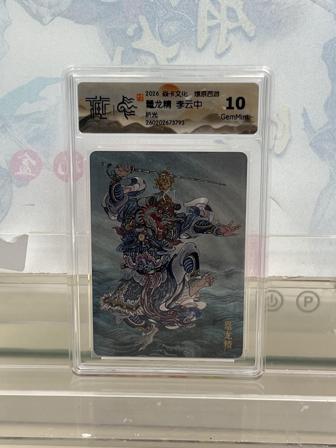 麦趣喜第四场 新品尝鲜专场 (4月2号周四晚上22点截拍，专注买家市场，福利拉满) 