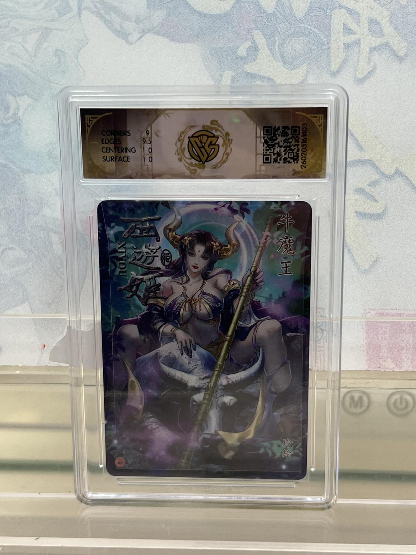 麦趣喜第四场 新品尝鲜专场 (4月2号周四晚上22点截拍，专注买家市场，福利拉满) 