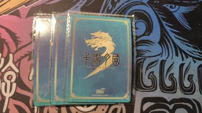 霸总卡牌第七期（低佣金 放心拍 周五23点截拍）持续收拍中～ 卡游三国潮玩武圣PR×3