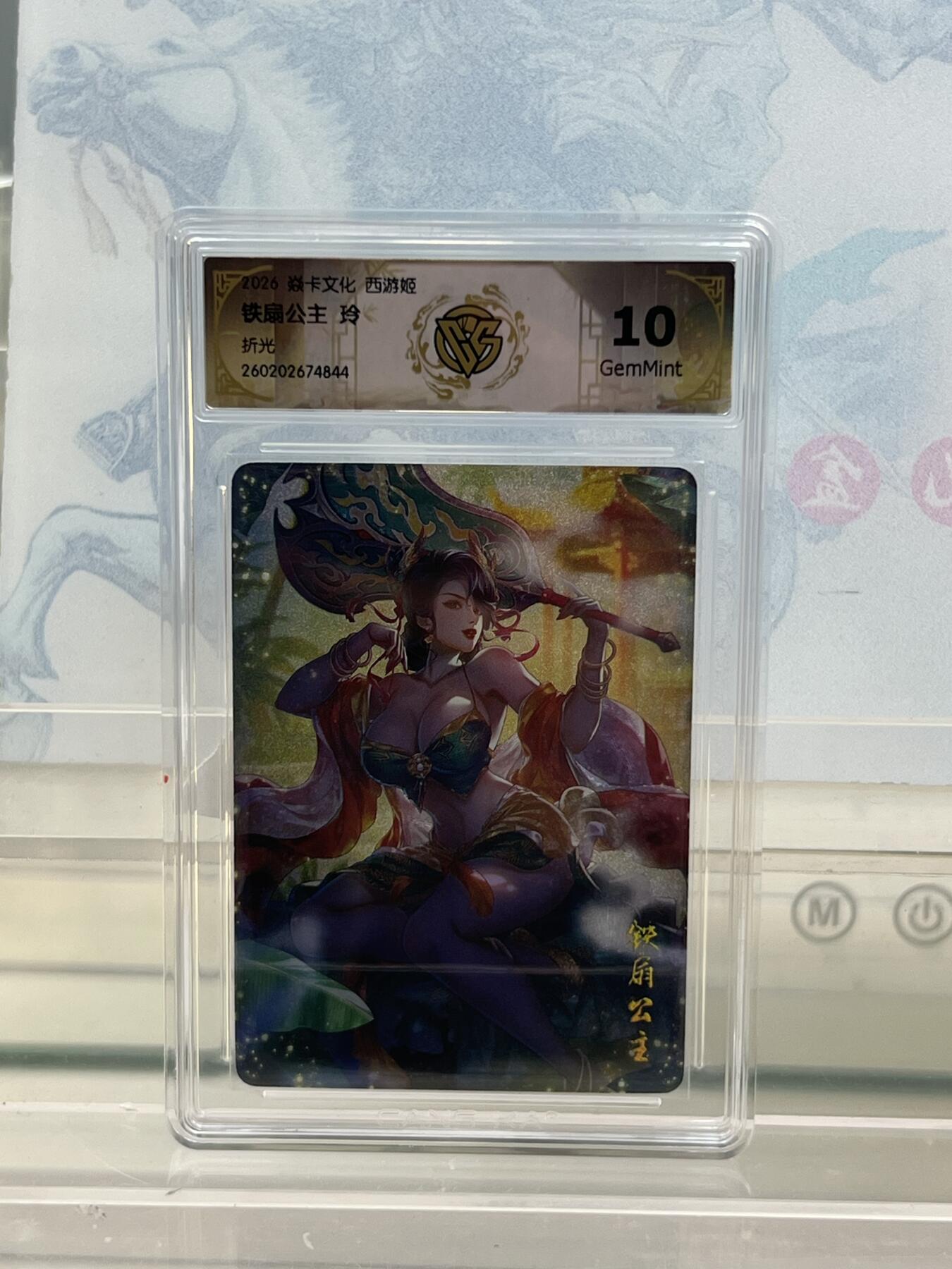 麦趣喜第四场 新品尝鲜专场 (4月2号周四晚上22点截拍，专注买家市场，福利拉满) 