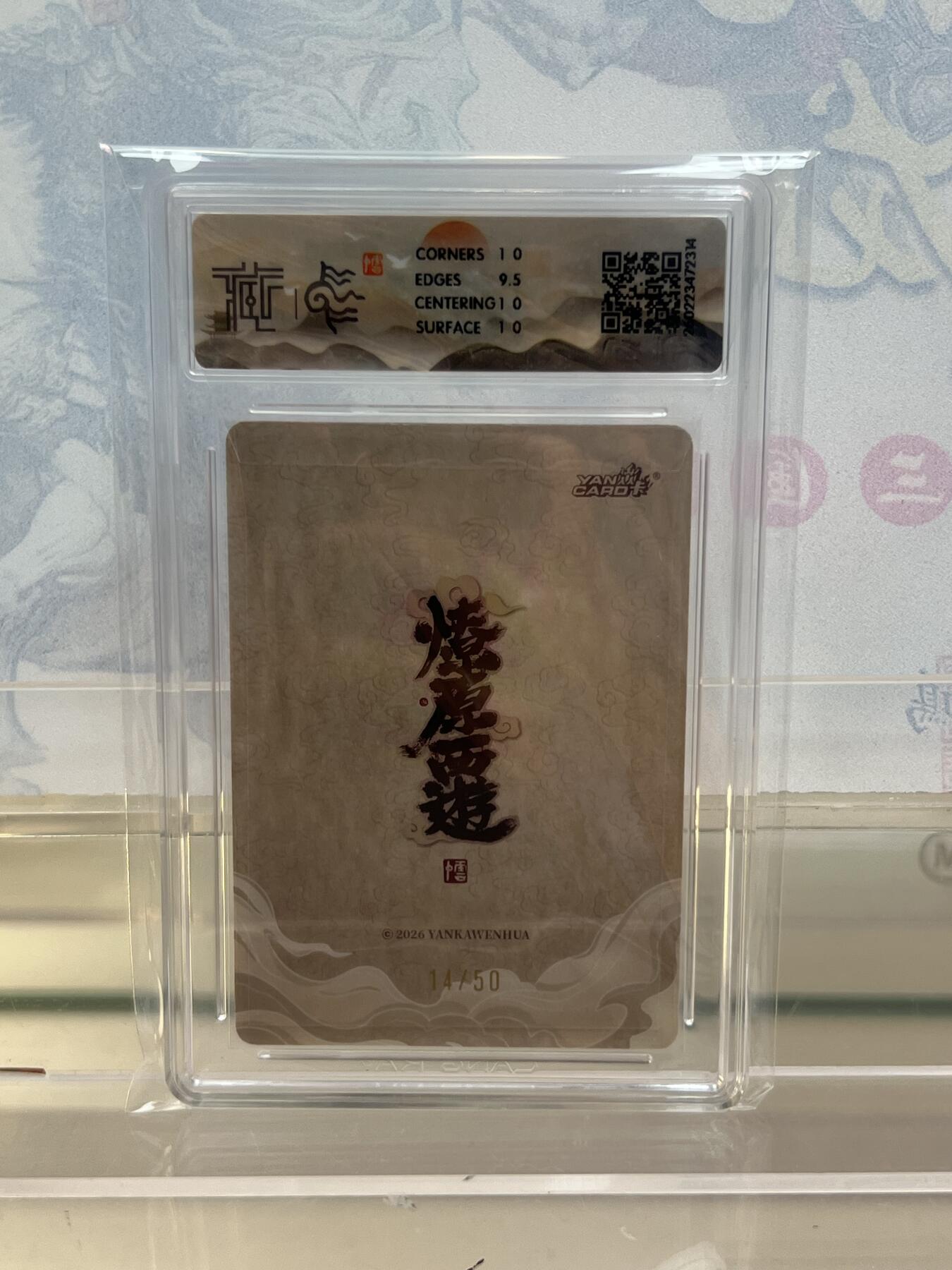 麦趣喜第四场 新品尝鲜专场 (4月2号周四晚上22点截拍，专注买家市场，福利拉满) 