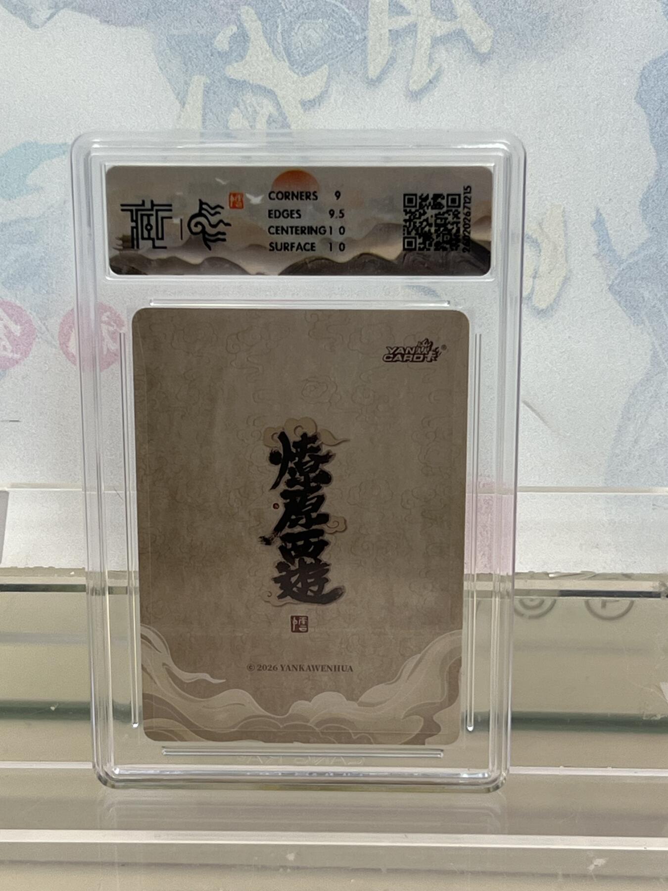 麦趣喜第四场 新品尝鲜专场 (4月2号周四晚上22点截拍，专注买家市场，福利拉满) 