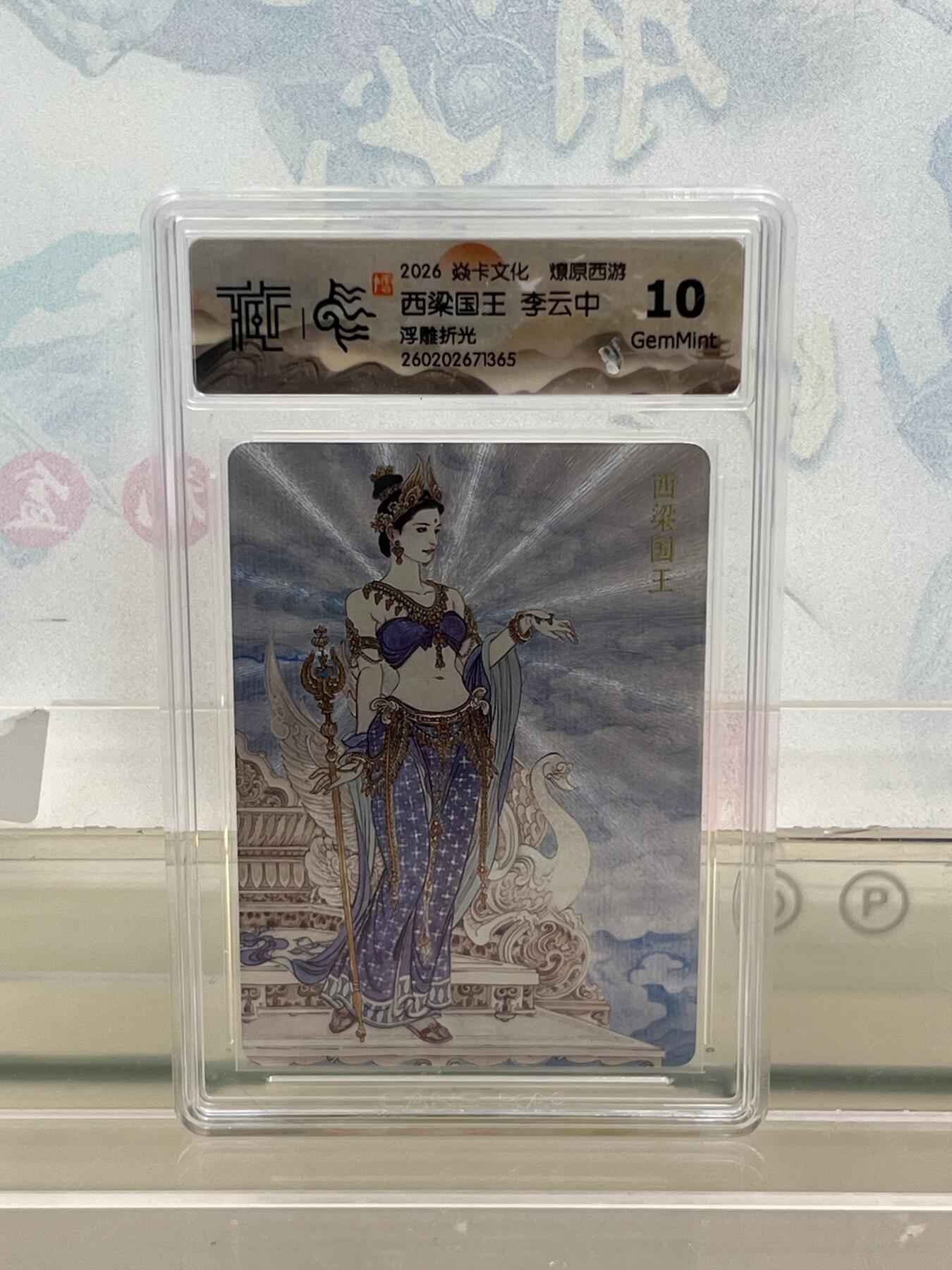 麦趣喜第四场 新品尝鲜专场 (4月2号周四晚上22点截拍，专注买家市场，福利拉满) 