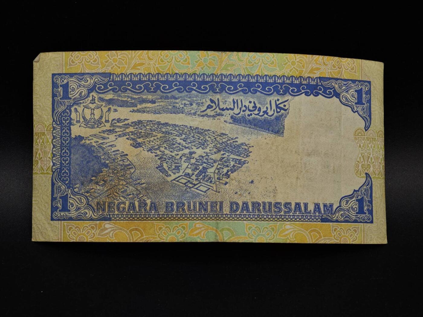  【淘币小摊】限时拍第八百八十九拍   散币套币纸币邮品场    每周一统一发货 马来西亚1林吉特纸币【有折】