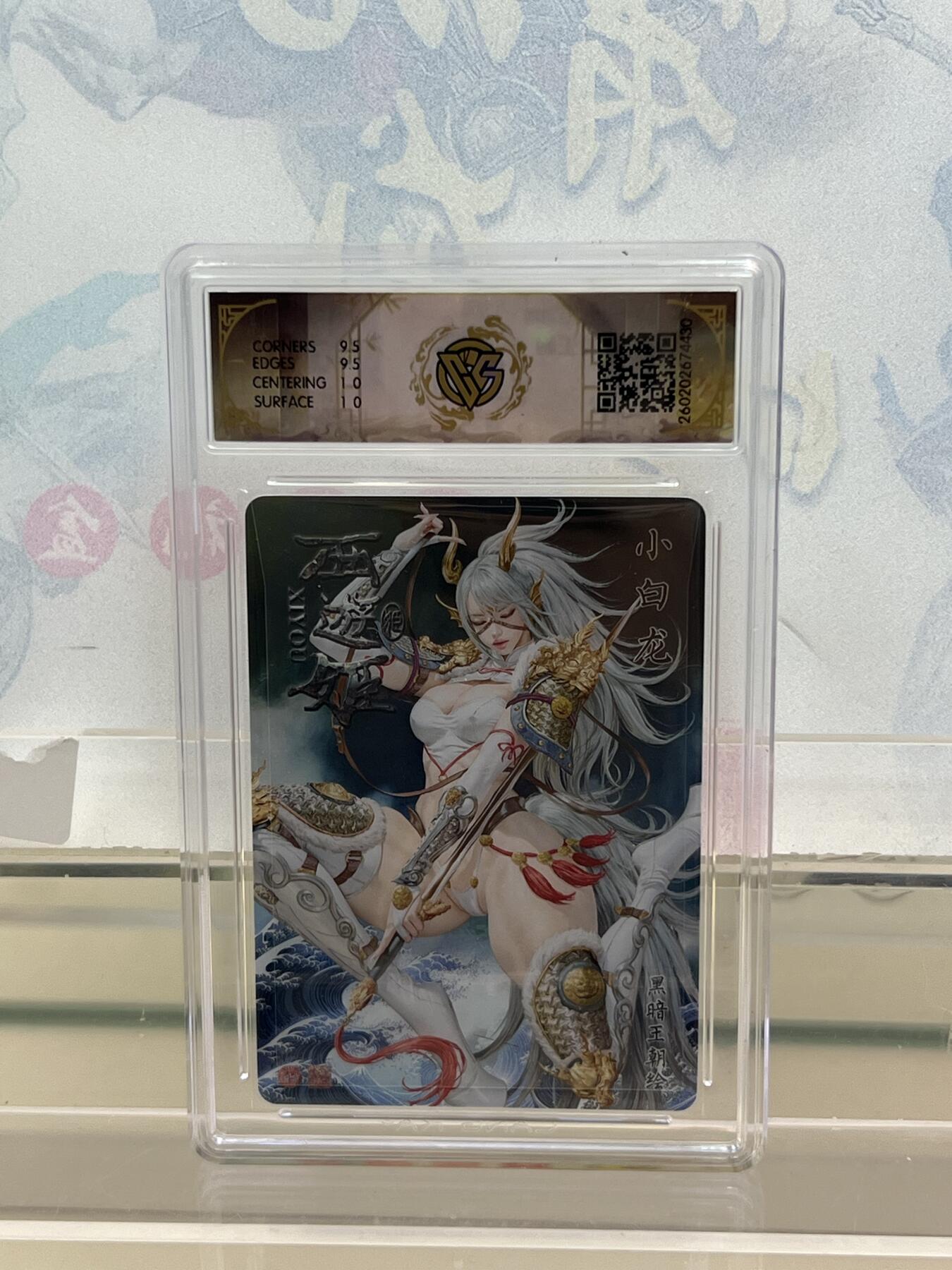 麦趣喜第四场 新品尝鲜专场 (4月2号周四晚上22点截拍，专注买家市场，福利拉满) 