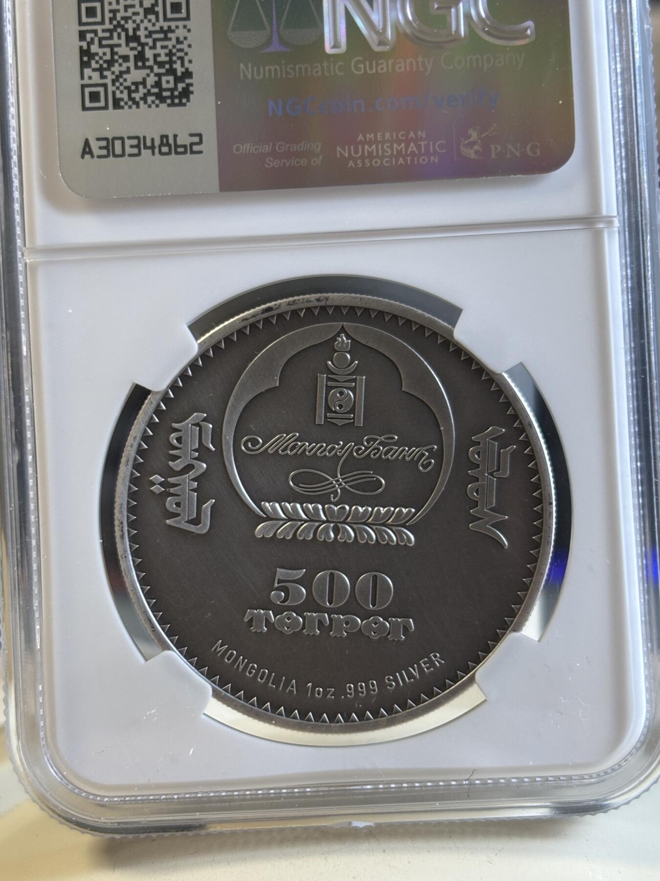 第195期拍卖 获奖蒙古2011猫头鹰仿古镶水晶纪念银币NGC-MS69，999银，发行2500枚，