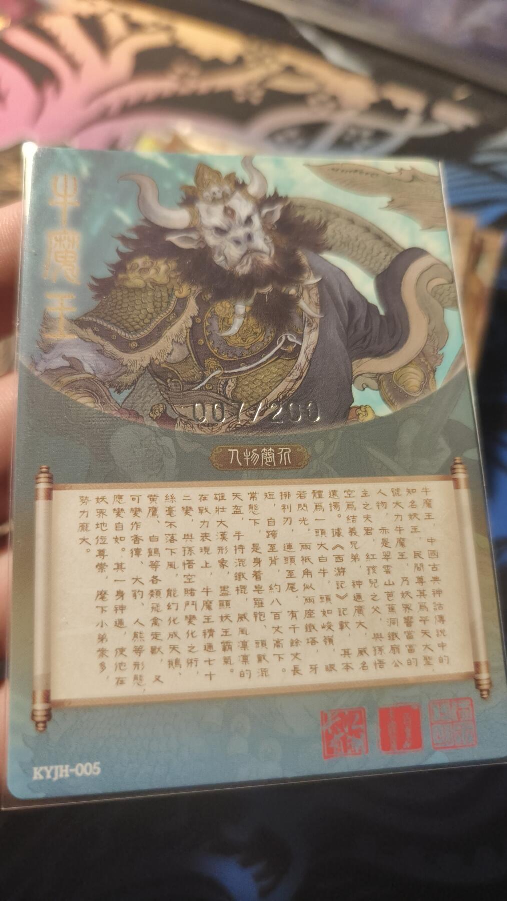 霸总卡牌第四期