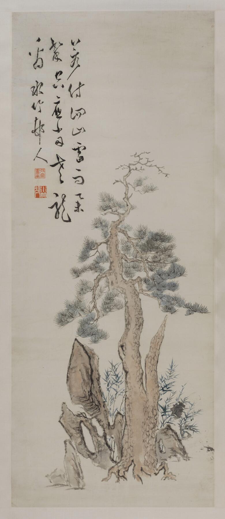 碧月说宝 近现代书画专场（七）