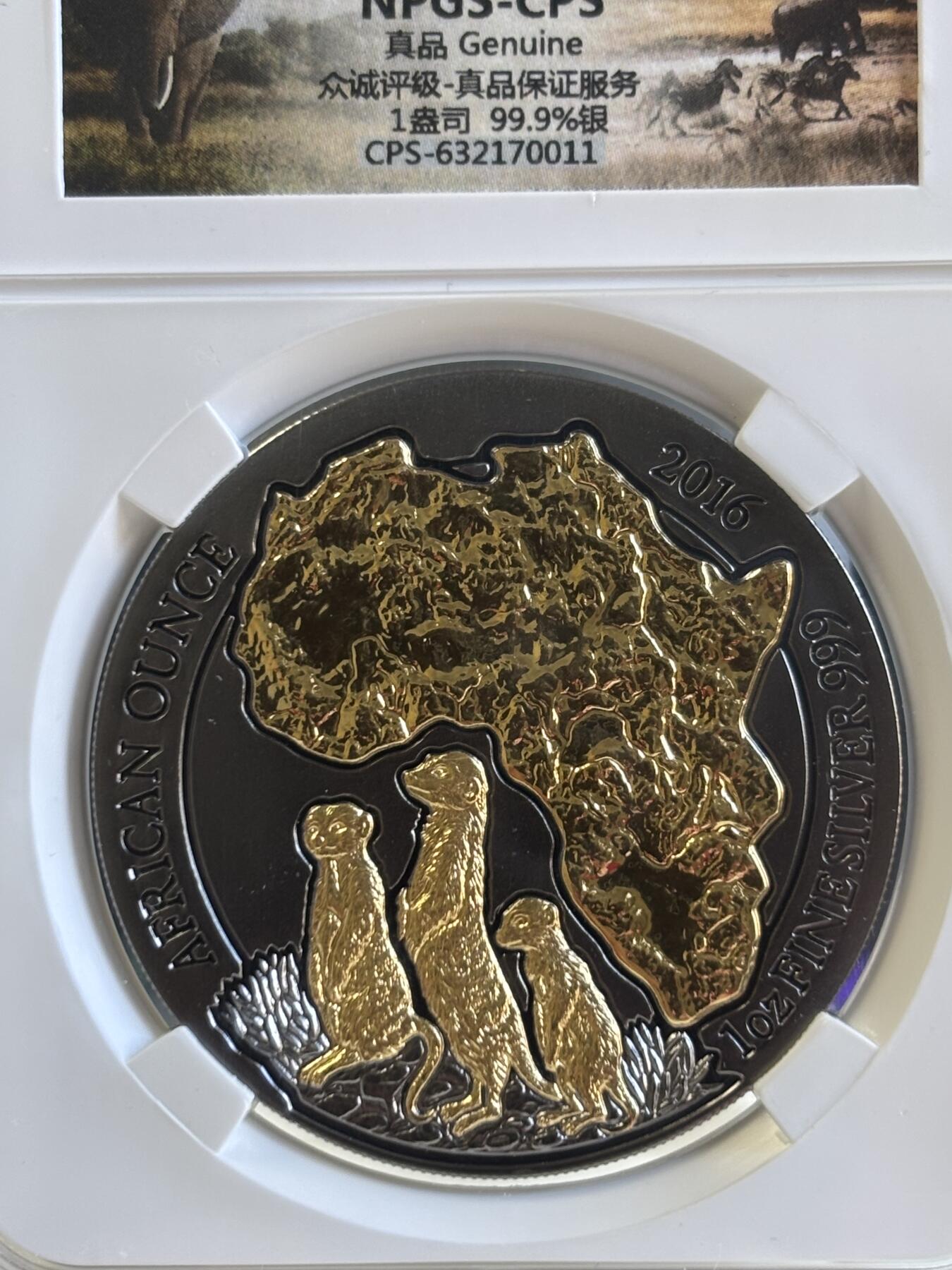 第196期拍卖 卢旺达2016年黑金帝国系列非洲狐獴钌化镀金银币评级，999钌化镀金，1盎司，发行5000枚