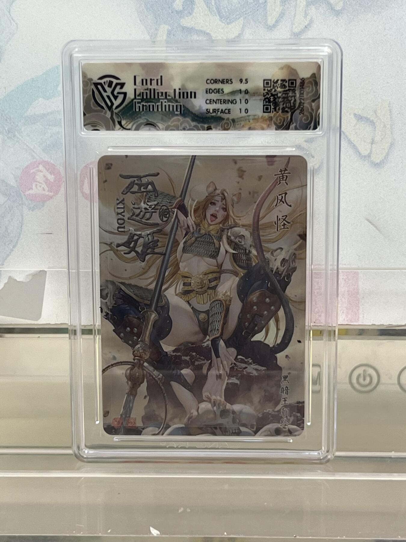 麦趣喜第四场 新品尝鲜专场 (4月2号周四晚上22点截拍，专注买家市场，福利拉满) 