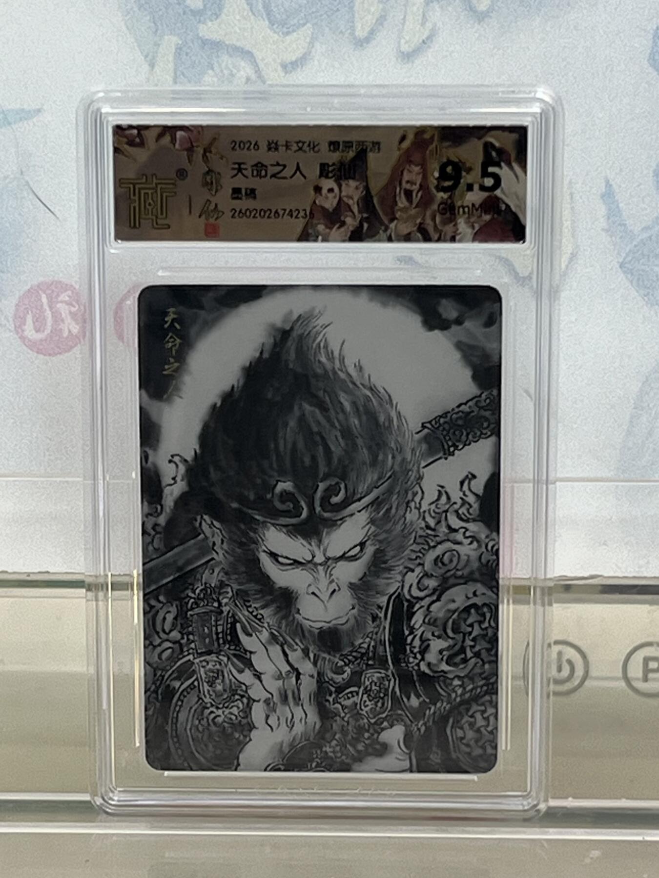 麦趣喜第四场 新品尝鲜专场 (4月2号周四晚上22点截拍，专注买家市场，福利拉满) 