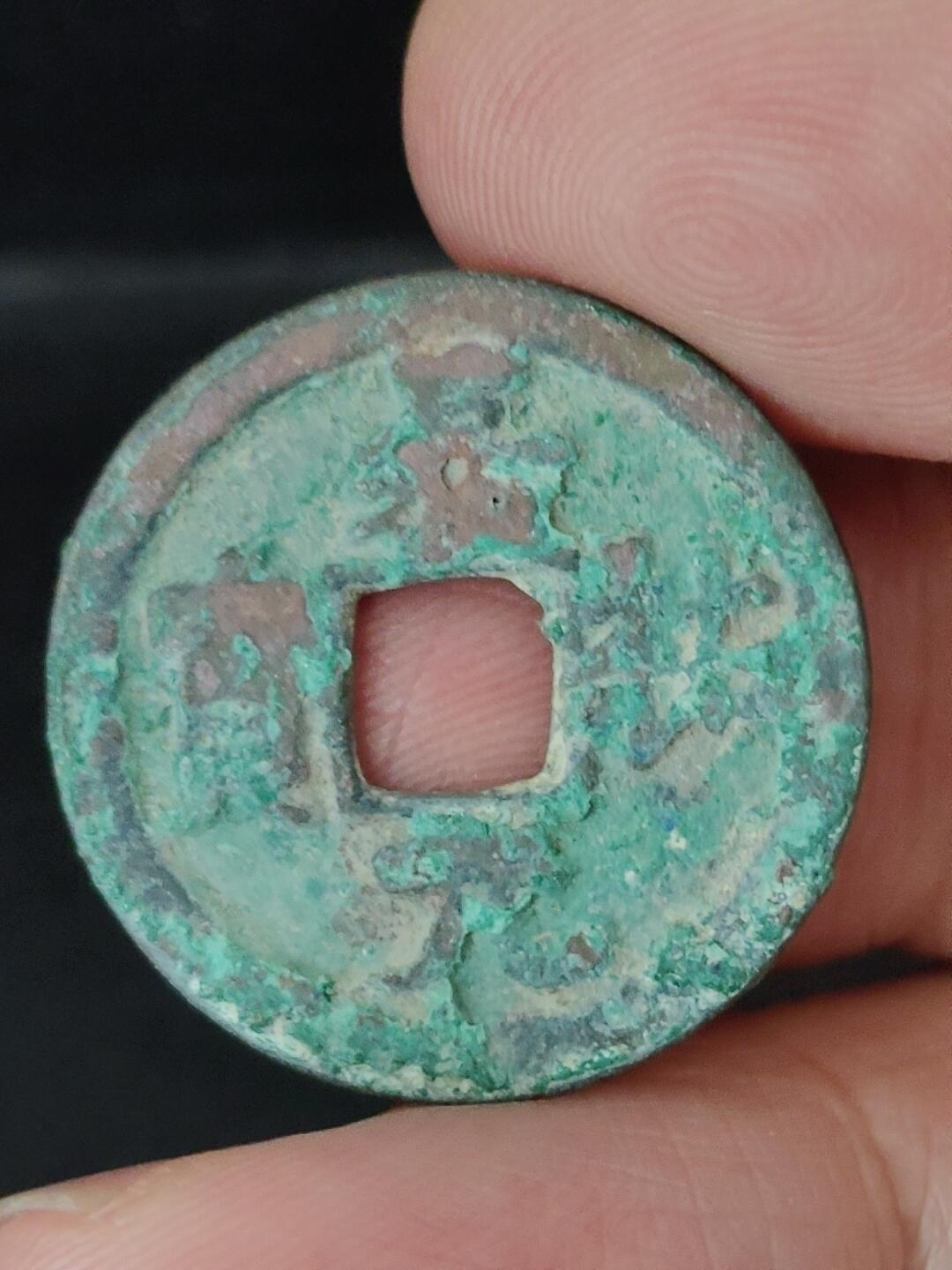 猩哥外币小铺➨【第227场】