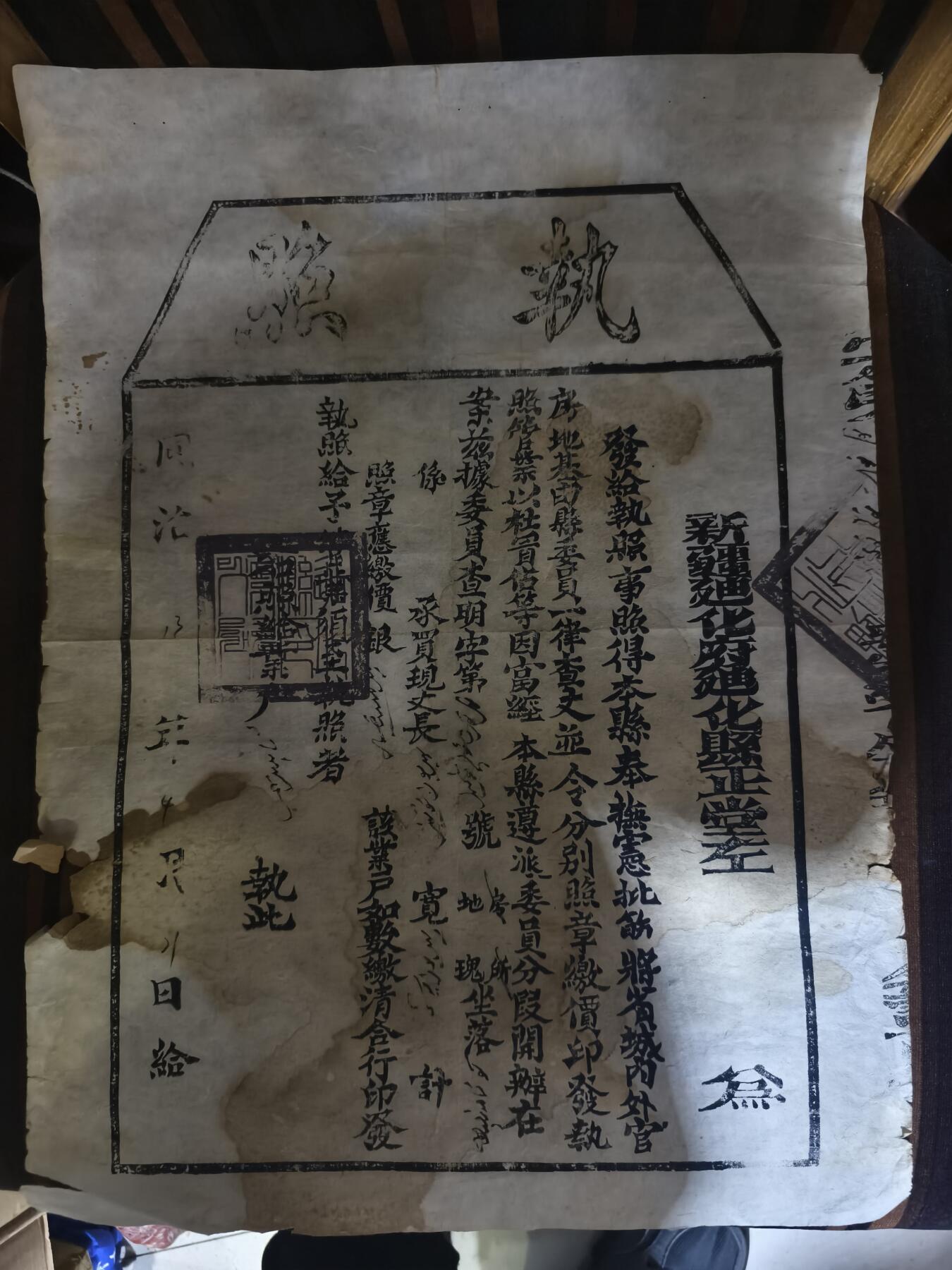 124期新疆红钱粟特钱币丝路钱币专场