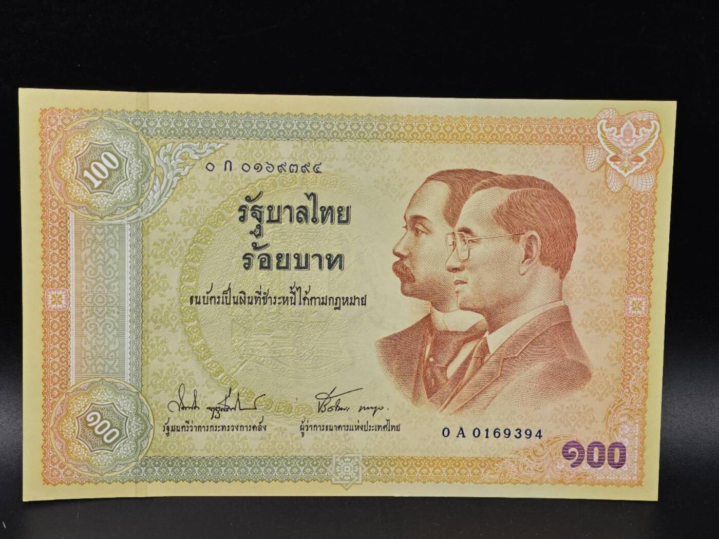  【淘币小摊】限时拍第八百八十九拍   散币套币纸币邮品场    每周一统一发货 泰国暹罗国银100铢纪念钞