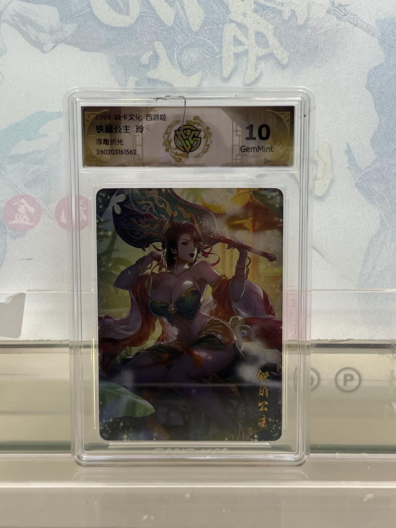 麦趣喜第四场 新品尝鲜专场 (4月2号周四晚上22点截拍，专注买家市场，福利拉满) 