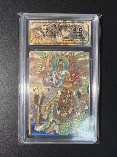 NO.29 好又多金牌大场，每周一站式配齐，方便凑单！（卖家送拍0抽成！周6晚9点截拍！） - 山衡一述 九路财神 陈岱青 东路财神比干 粗闪 9.5G/P