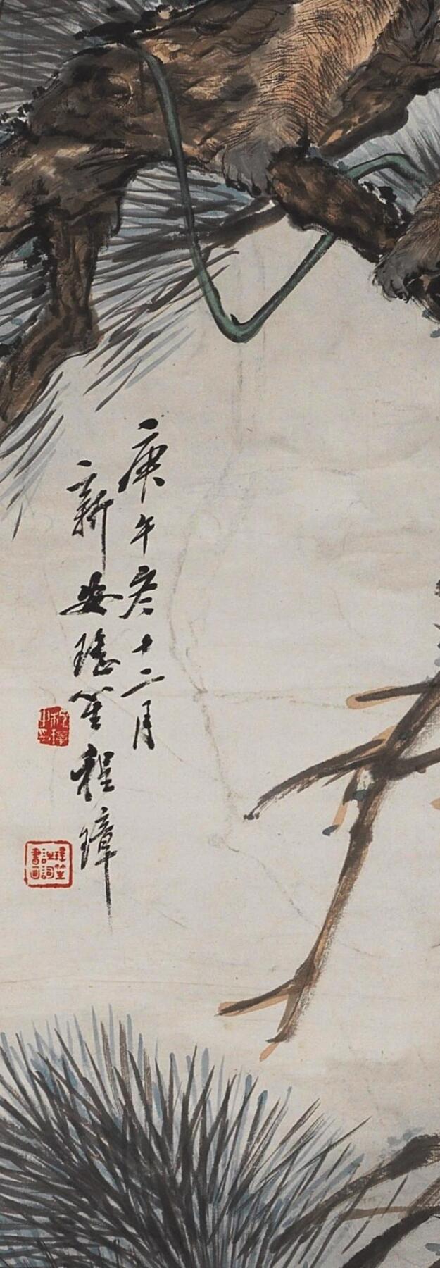 碧月说宝 近现代书画专场（八） 程璋 寿猴图